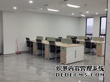 出租)全套家具！地铁口东盟财经139平2加1格局办