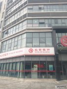上海大盈商务中心 写字楼出租 可注册公